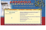 AKROPOLIS GRIEKS SPECIALITEITEN RESTAURANT